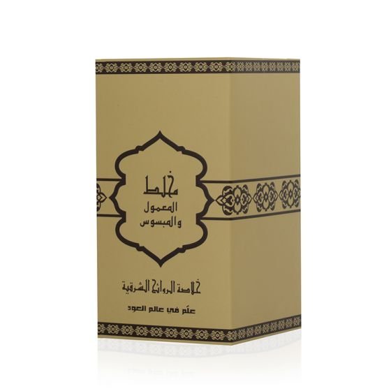 Dehn Mukhallat Al-Ma'amoul & Al-Mabsous Perfume Oil